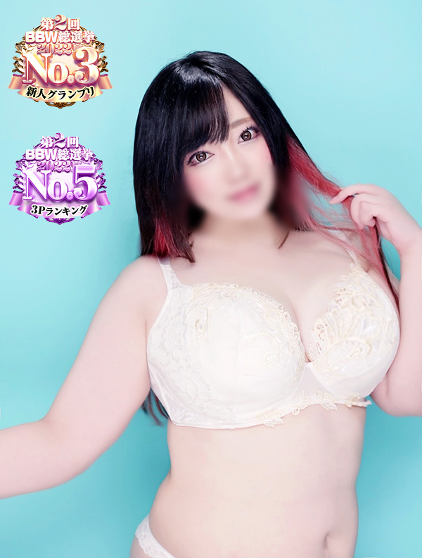 五反田ぽっちゃり風俗 BBW 乙坂