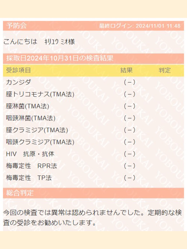 五反田ぽっちゃり風俗 BBW 桐生