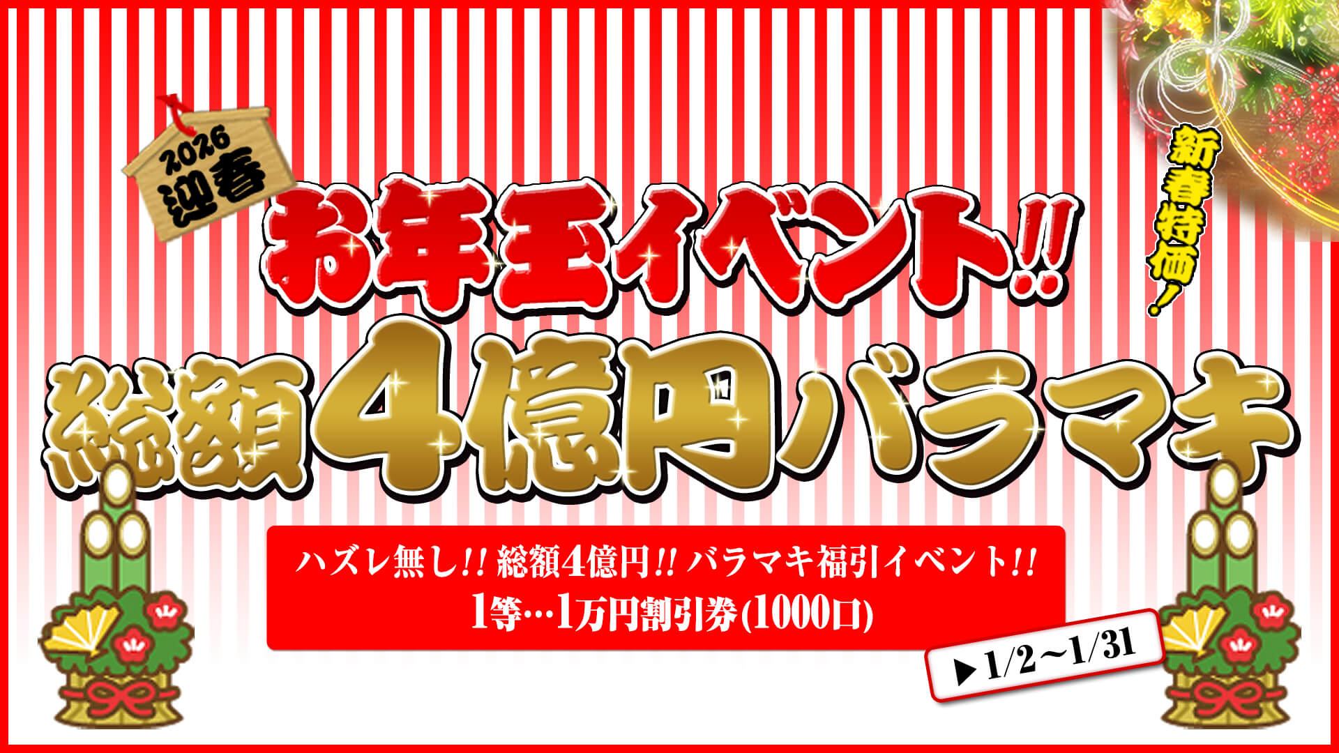 名古屋ぽっちゃり風俗 BBWおとしだま