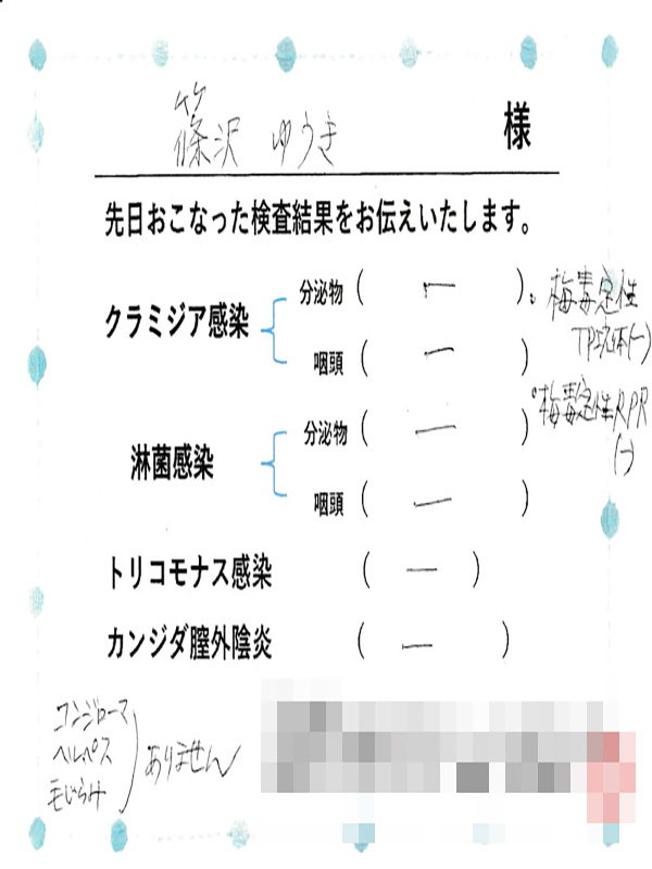 名古屋ぽっちゃり風俗 BBW 篠沢