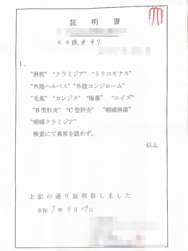 名古屋ぽっちゃり風俗 BBW 珠井
