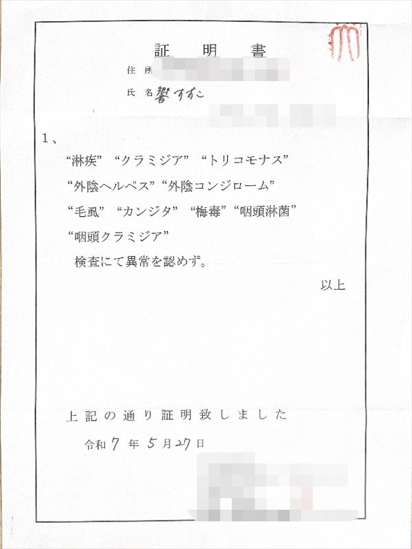 名古屋ぽっちゃり風俗 BBW 響
