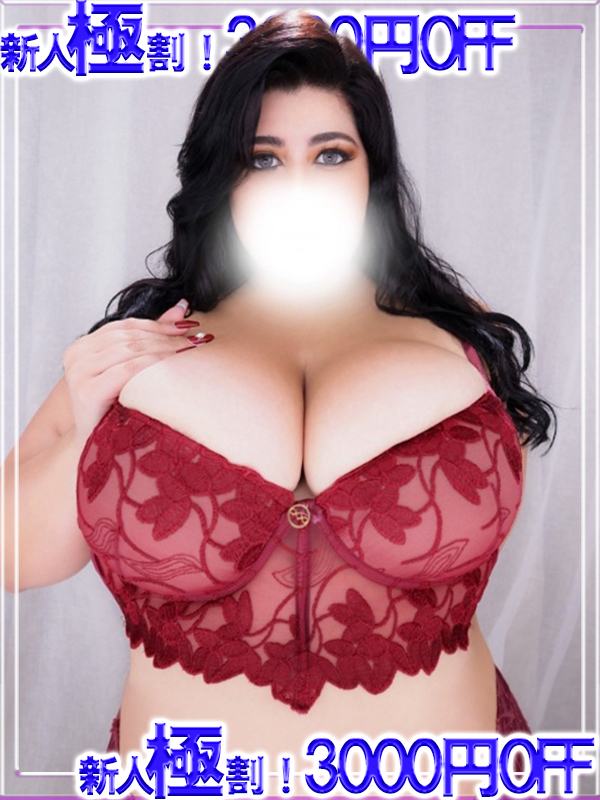 名古屋ぽっちゃり風俗 BBW 蓮香