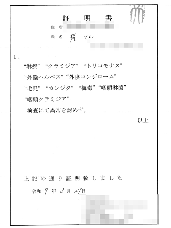 名古屋ぽっちゃり風俗 BBW 梵
