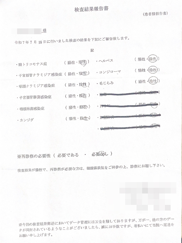 名古屋ぽっちゃり風俗 BBW 上杉