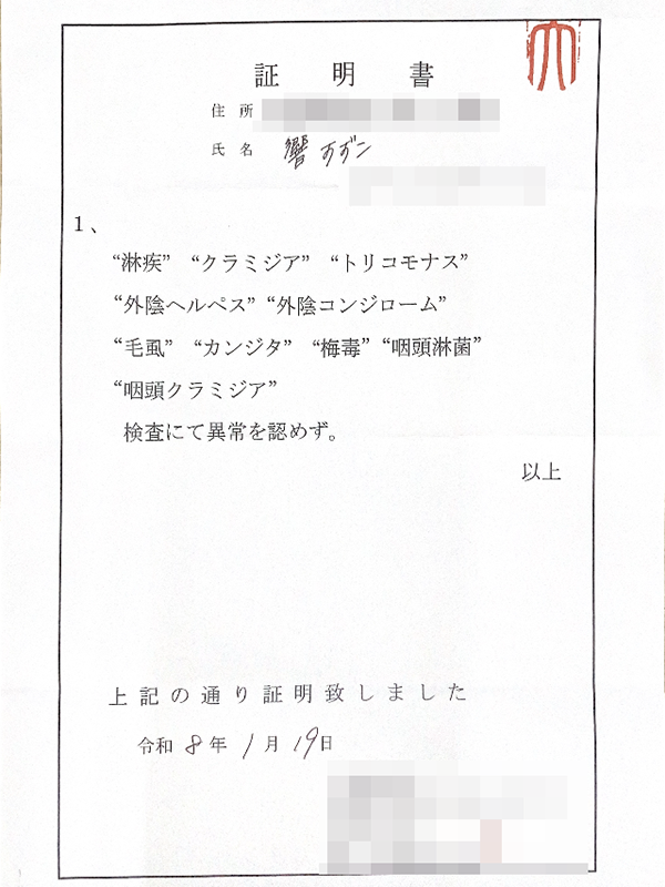 名古屋ぽっちゃり風俗 BBW 響