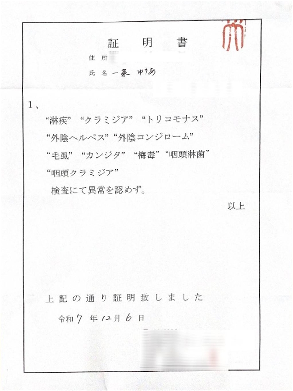 名古屋ぽっちゃり風俗 BBW 一条