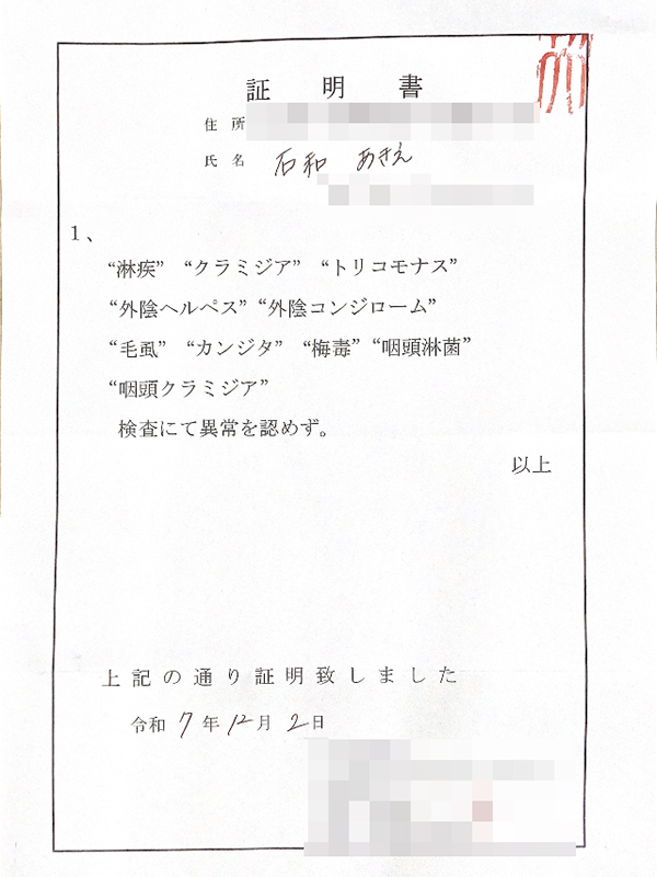 名古屋ぽっちゃり風俗 BBW 石和