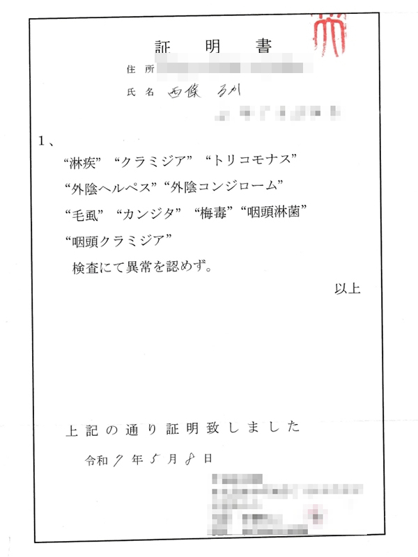 名古屋ぽっちゃり風俗 BBW 西條