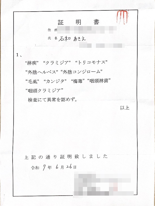 名古屋ぽっちゃり風俗 BBW 石和
