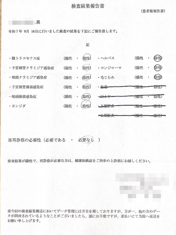 名古屋ぽっちゃり風俗 BBW 上杉