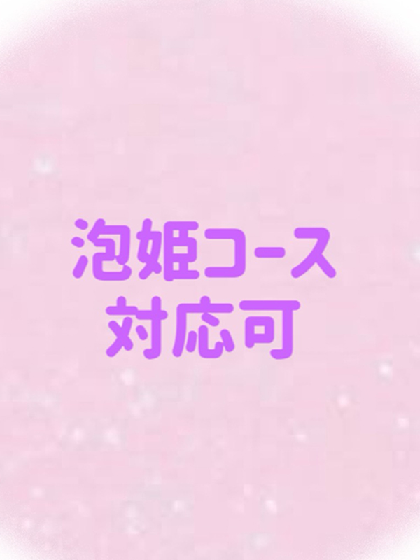 西川口ぽっちゃり風俗 BBW 紫月