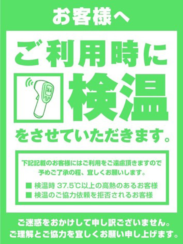 西川口ぽっちゃり風俗 BBW