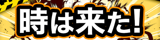 すぐ姫はコチラ