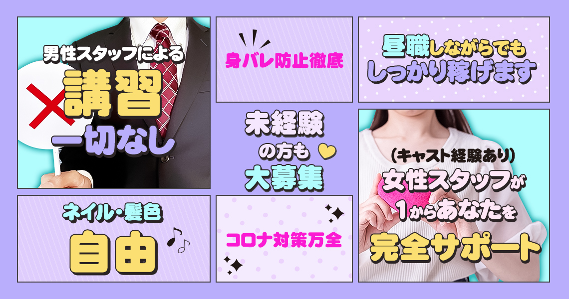 札幌ぽっちゃり風俗 BBW女の子求人2