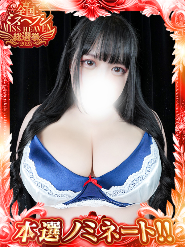 札幌ぽっちゃり風俗 BBW 三浦