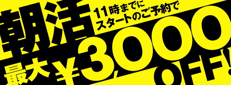 新大久保ぽっちゃり風俗 BBW