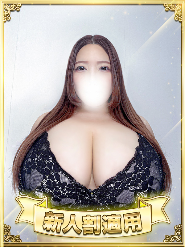 新大久保ぽっちゃり風俗 BBW 氷渡