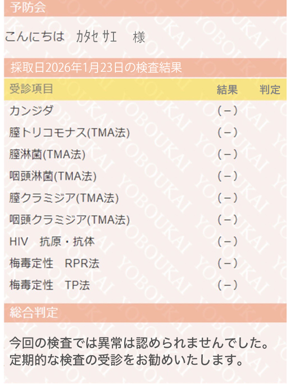 新大久保ぽっちゃり風俗 BBW 片瀬