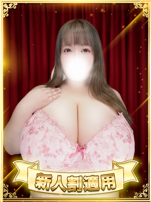 新大久保ぽっちゃり風俗 BBW 不破