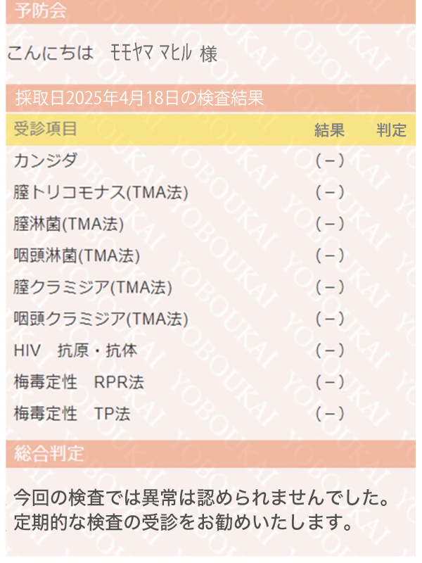 新大久保ぽっちゃり風俗 BBW 桃山