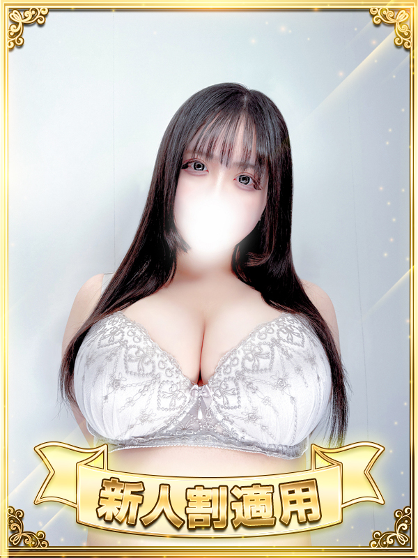 新大久保ぽっちゃり風俗 BBW 天道