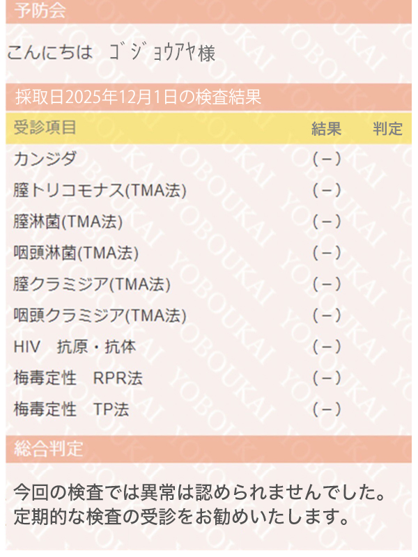 新大久保ぽっちゃり風俗 BBW 五条