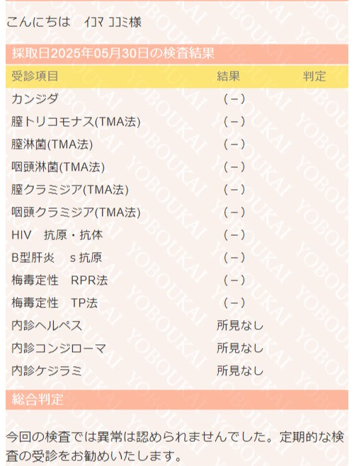 新大久保ぽっちゃり風俗 BBW 生駒