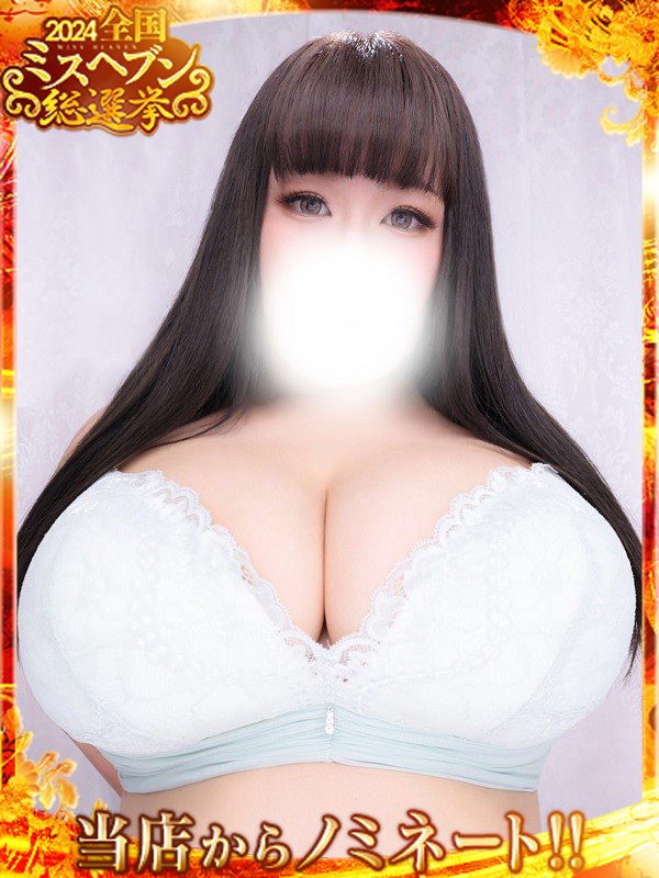 新大久保ぽっちゃり風俗 BBW 三井