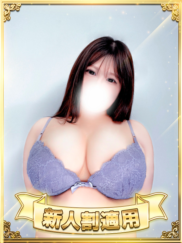 新大久保ぽっちゃり風俗 BBW 星空