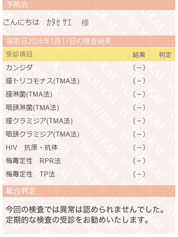 新大久保ぽっちゃり風俗 BBW 片瀬