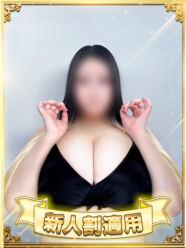 新大久保ぽっちゃり風俗 BBW 真崎