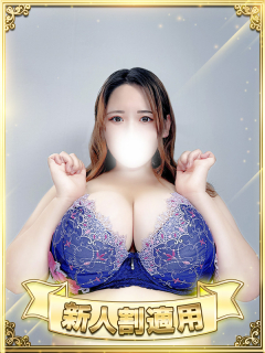 新大久保ぽっちゃり風俗 BBW 天使