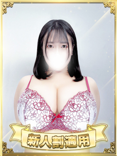 新大久保ぽっちゃり風俗 BBW 西宮