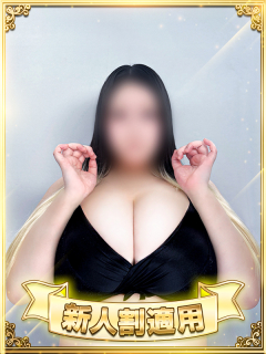 新大久保ぽっちゃり風俗 BBW 真崎