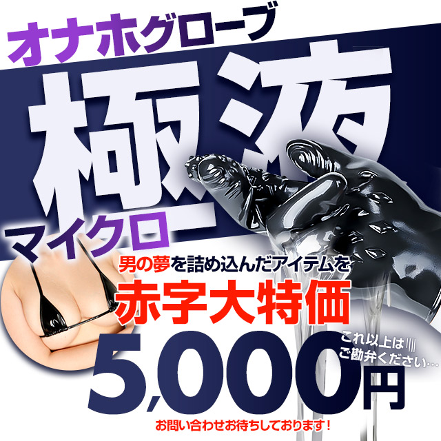 極め手パック（きめてパック）