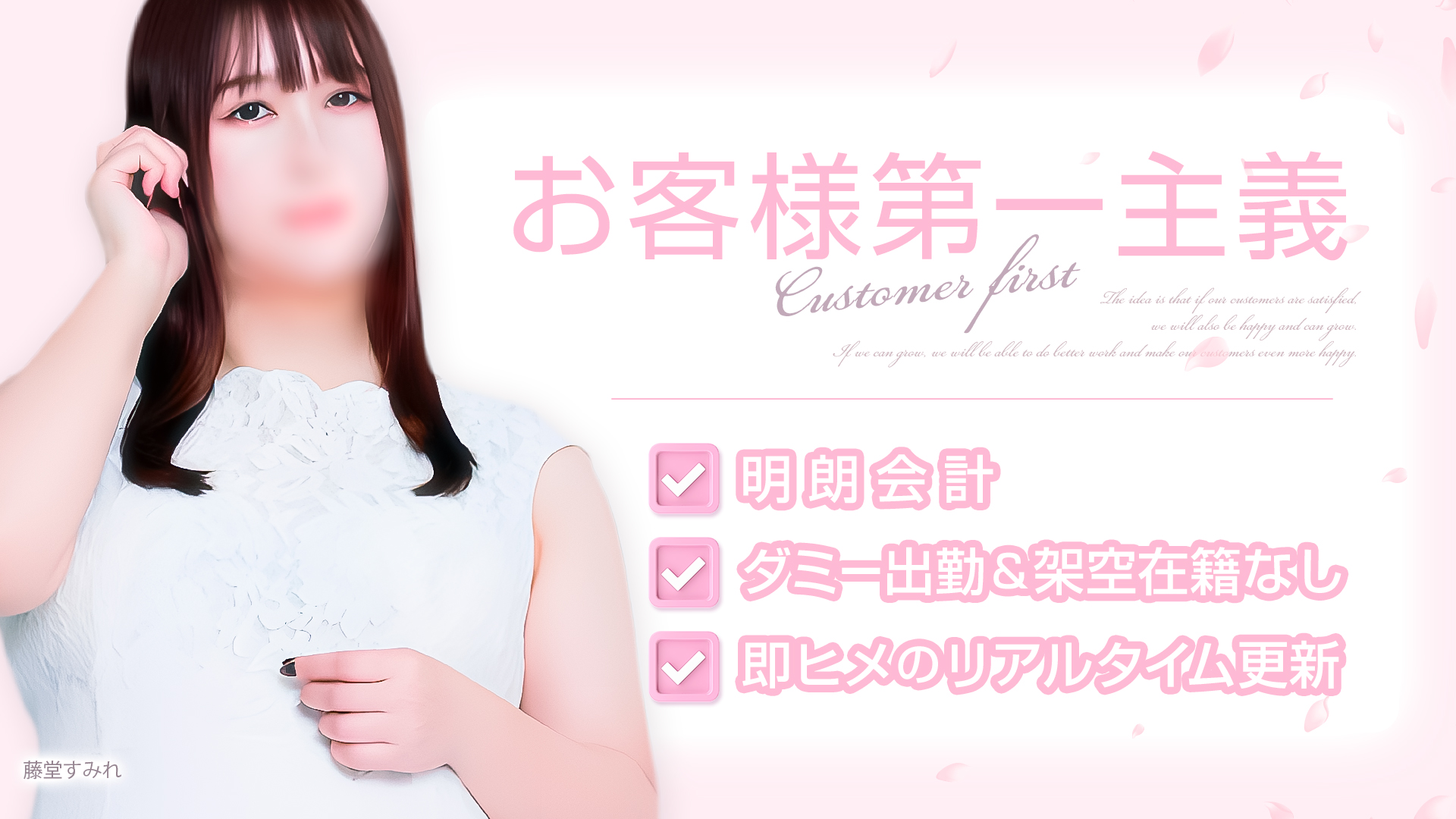 横浜ぽっちゃり風俗 BBW