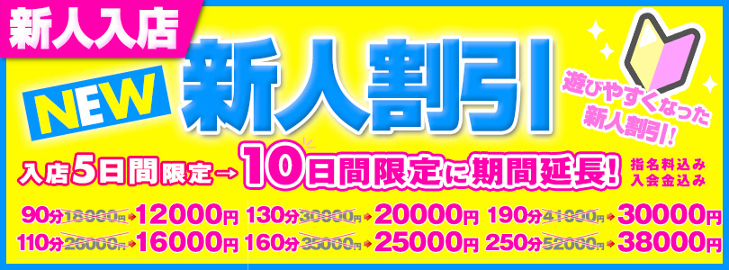 横浜ぽっちゃり風俗 BBW 