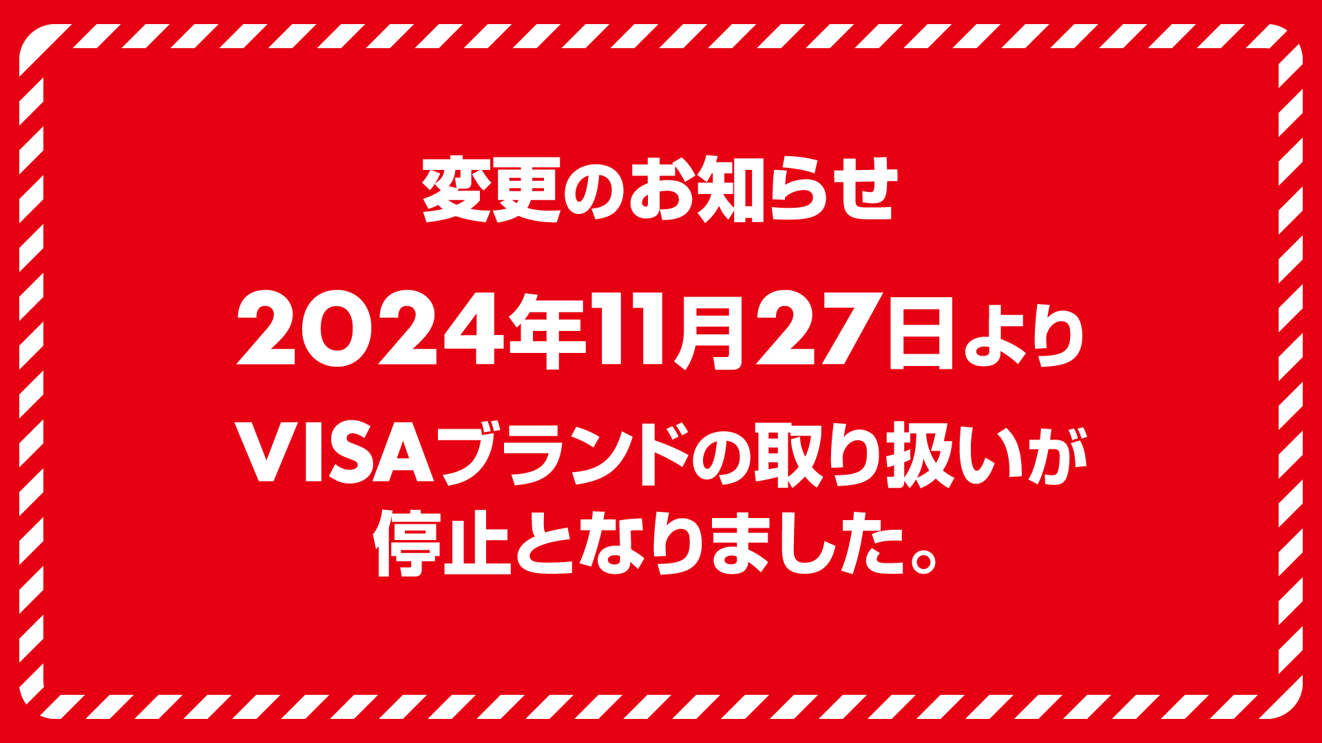 横浜ぽっちゃり風俗 BBW変更のお知らせ