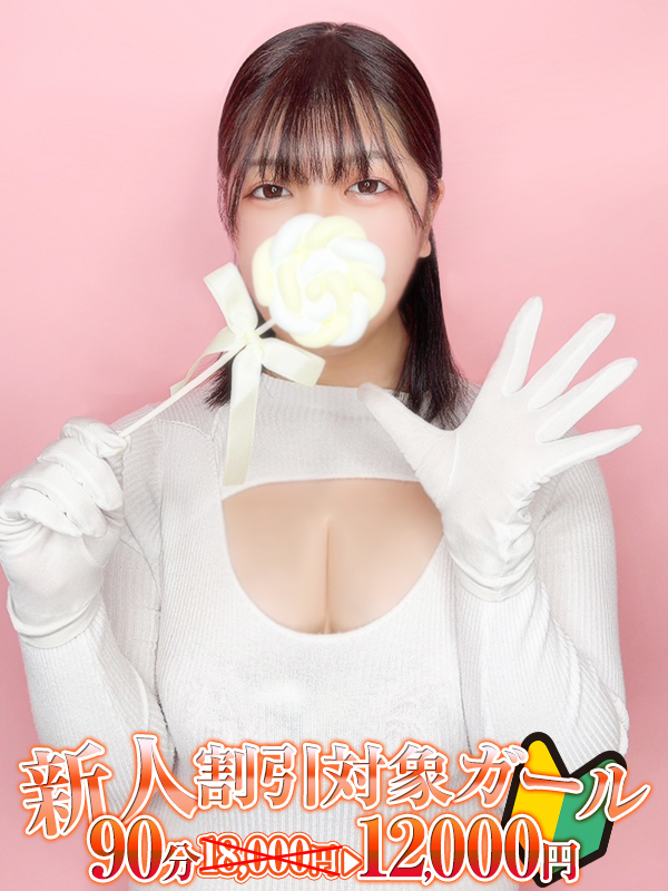 横浜ぽっちゃり風俗 BBW 丸山