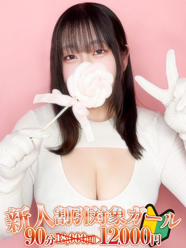 横浜ぽっちゃり風俗 BBW 黒崎