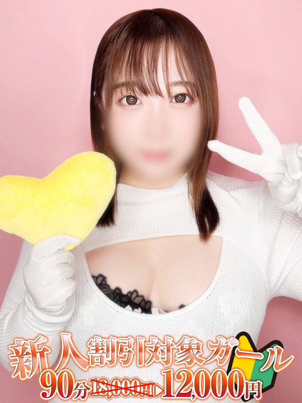 横浜ぽっちゃり風俗 BBW 宮沢
