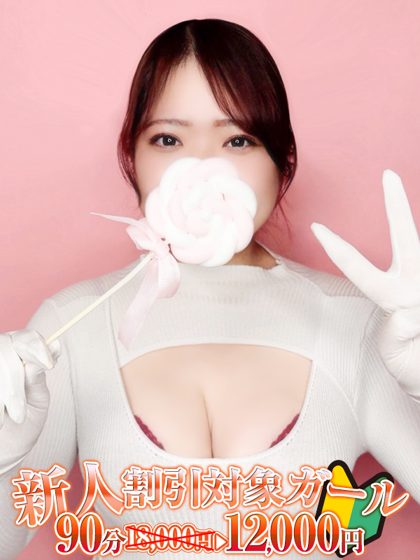 横浜ぽっちゃり風俗 BBW 瑠東