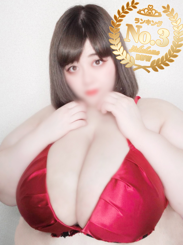 横浜ぽっちゃり風俗 BBW 三倉