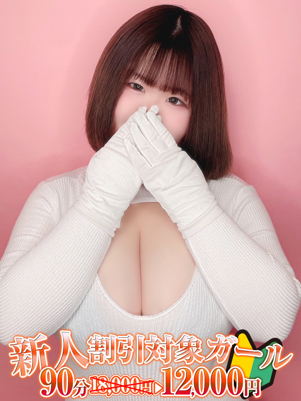 横浜ぽっちゃり風俗 BBW 森川