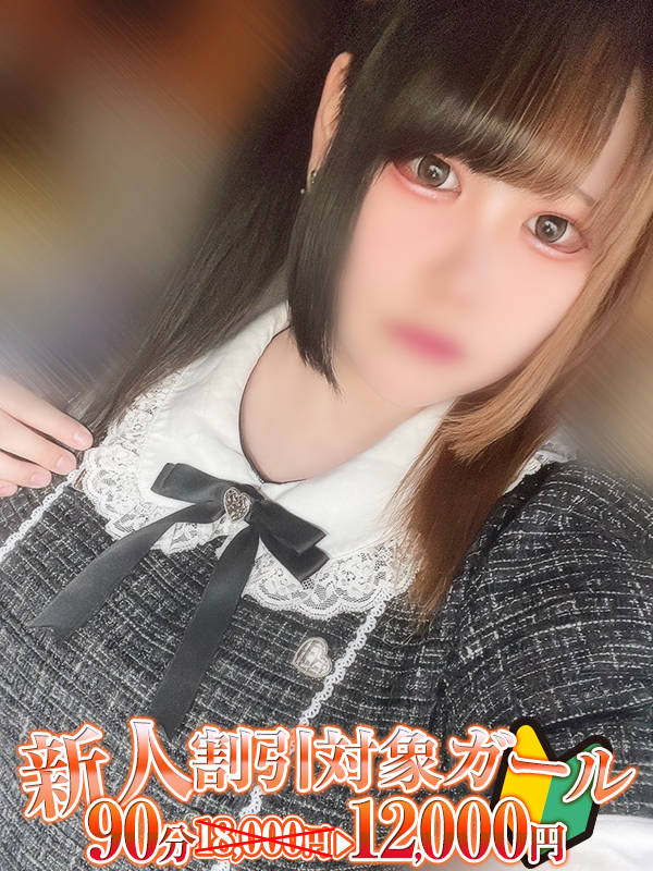 BBW 横浜店（エリア）在籍 「八重」ちゃんの写真