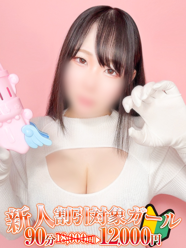 横浜ぽっちゃり風俗 BBW 夜桜