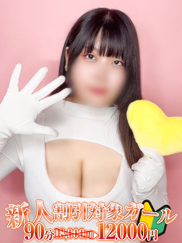 横浜ぽっちゃり風俗 BBW 寺岡