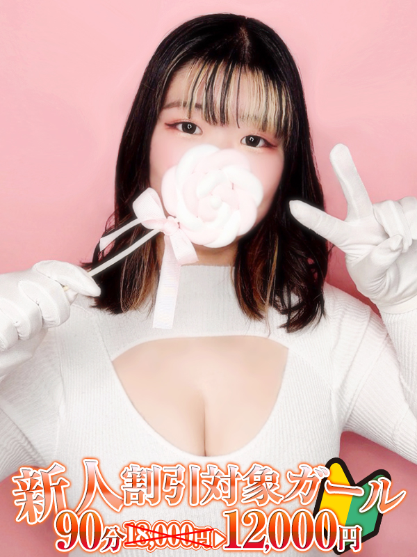 横浜ぽっちゃり風俗 BBW 星野