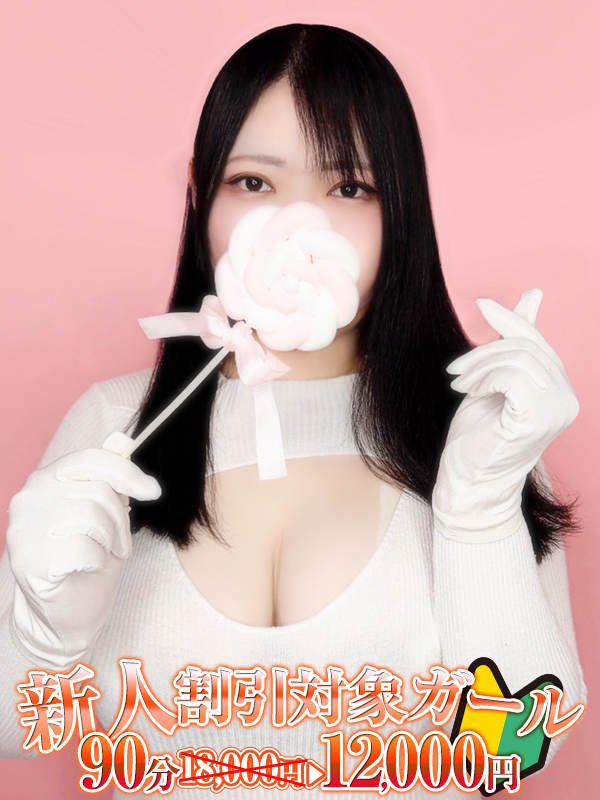 横浜ぽっちゃり風俗 BBW 島崎